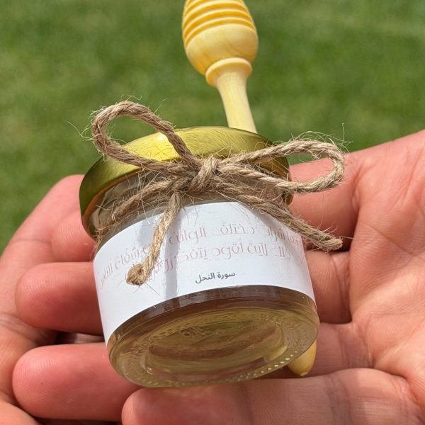 customized-tizi-honey